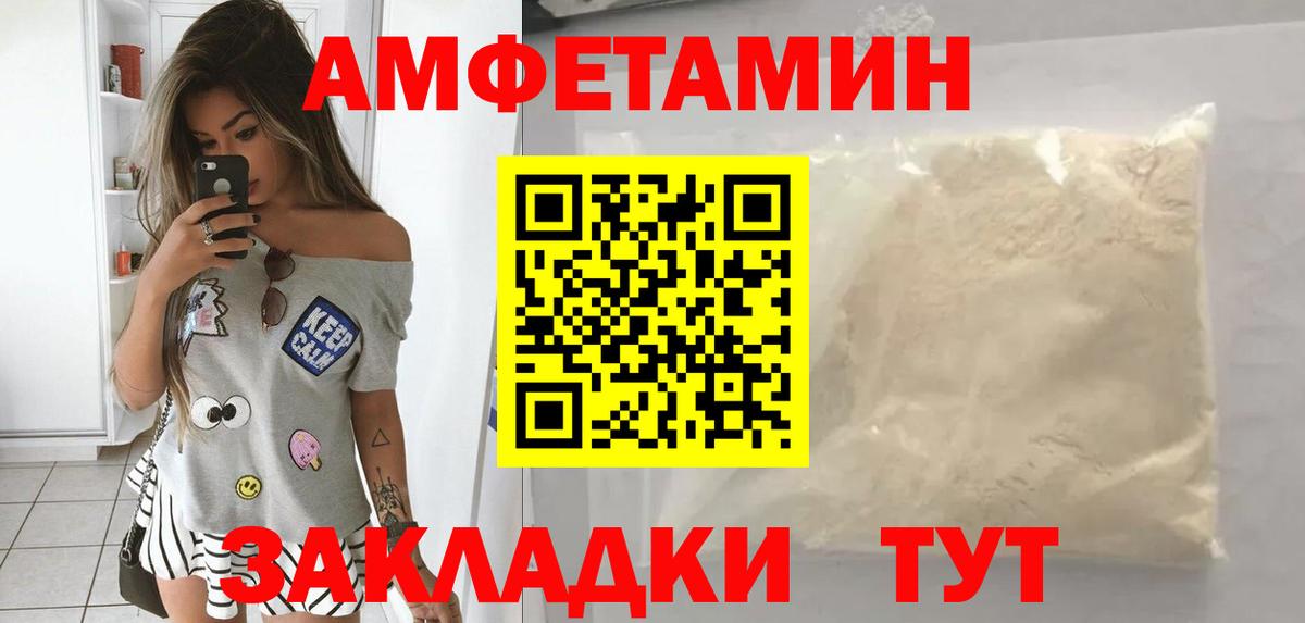 АМФ 97% Сокол