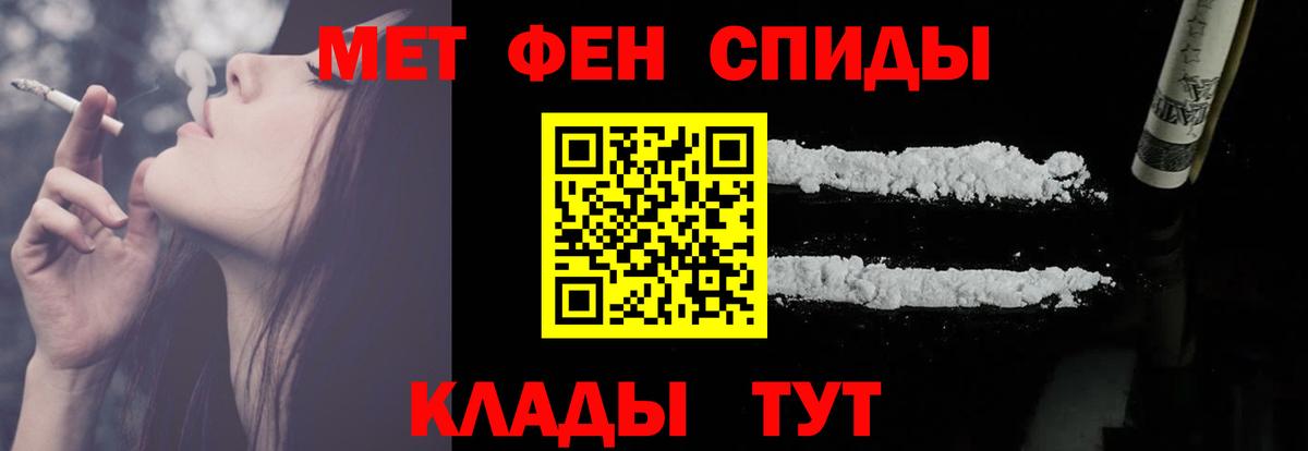 АМФЕТАМИН 97%  Вход с VPN  Amphetamine  Сокол 