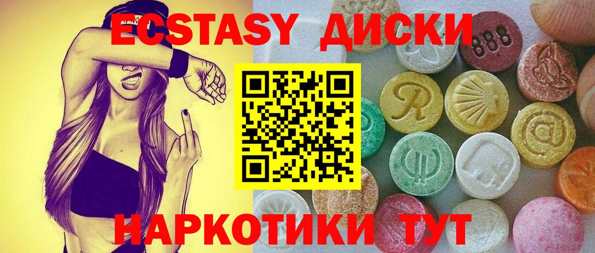 Меф   Лсд 25  Метамфетамин  ГАШ  А ПВП СОЛЬ кристаллы  Сокол  Кокаин  Вход с VPN  КОКАИН  МАРИХУАНА 