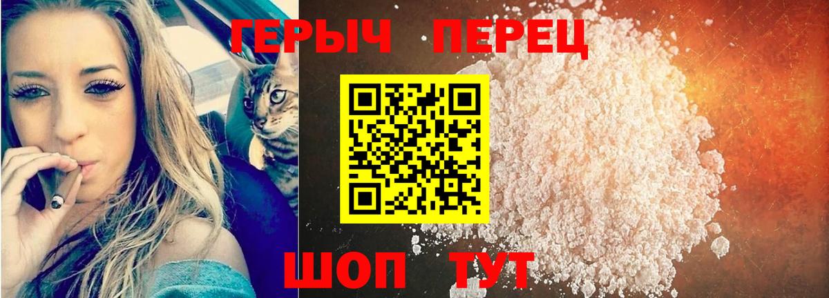 ГЕРОИН Афган  Вход с VPN  Сокол 