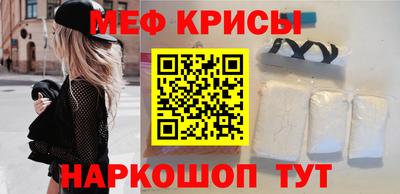 кокаин перу Моздок