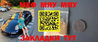 дмт Можайск