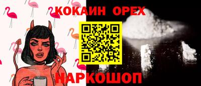 кокаин перу Моздок
