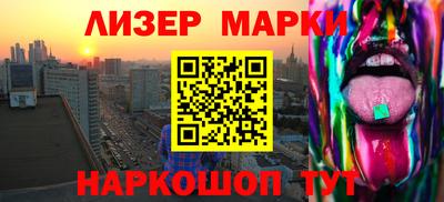 кокаин перу Моздок