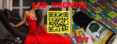 кокаин перу Моздок