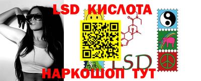 кокаин перу Моздок