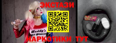 кокаин перу Моздок