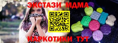 кокаин перу Моздок