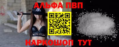 кокаин перу Моздок