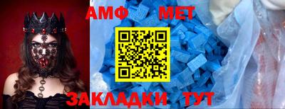 дмт Можайск