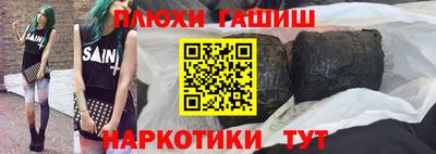 кокаин перу Моздок