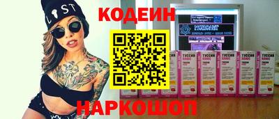 кокаин перу Моздок