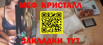 кокаин перу Моздок