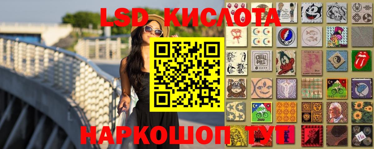 Сокол  ЛСД экстази  Вход с VPN  Лсд 25 экстази ecstasy  Лсд 25 экстази ecstasy 