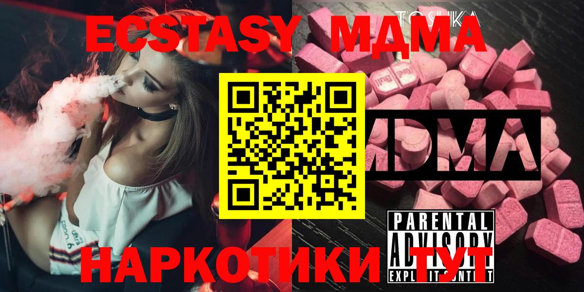 МДМА Molly Сокол