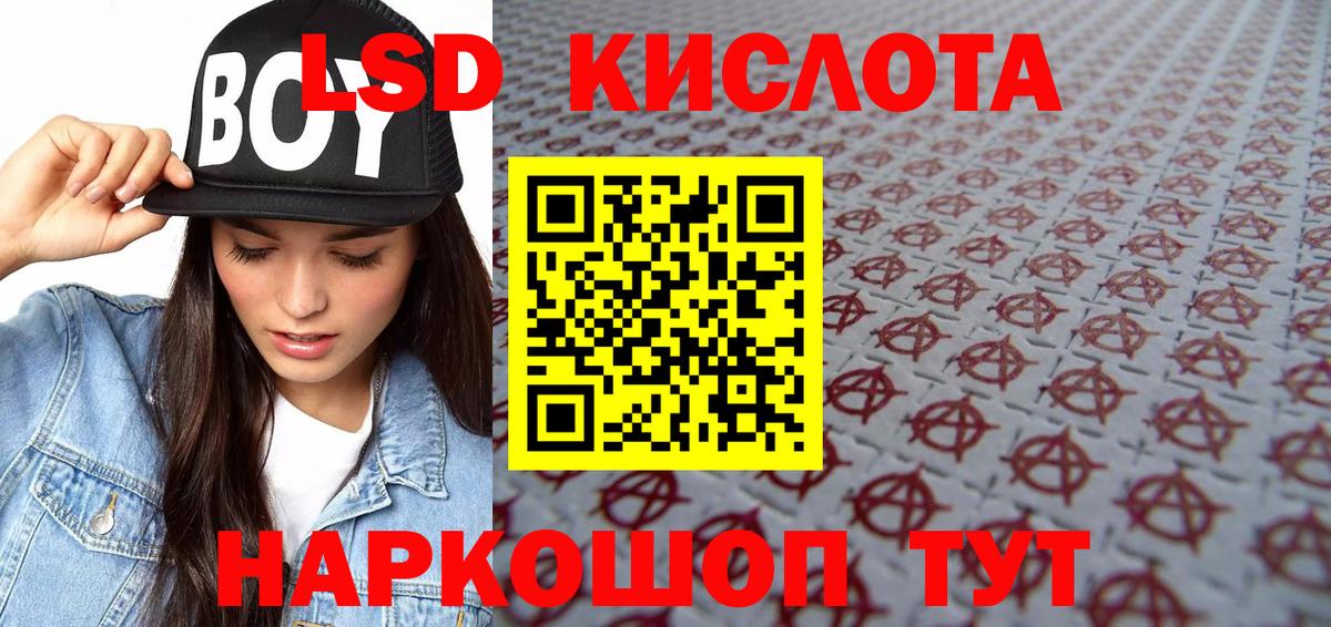 Сокол  Марки NBOMe 1,8мг  Вход с VPN  Марки NBOMe 1,8мг 