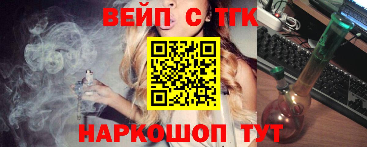 Дистиллят ТГК гашишное масло Сокол