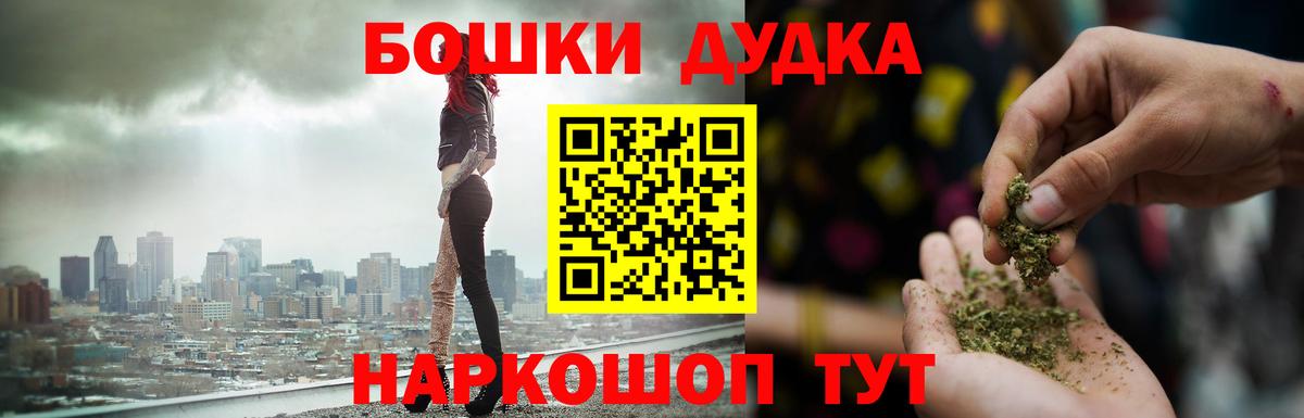 Бошки марихуана VHQ  Вход с VPN  Канабис VHQ  Шишки марихуана VHQ  Сокол 